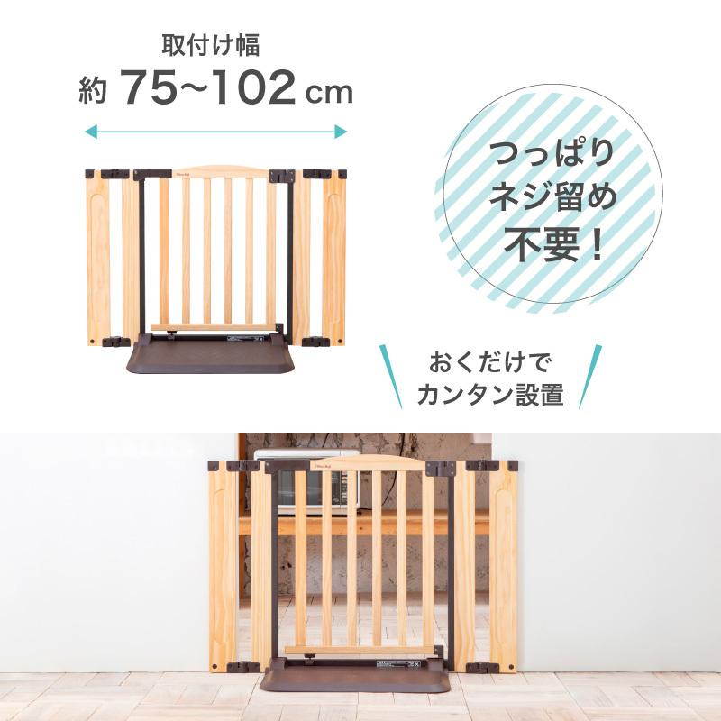 nihonikuji ベビーゲート 置くだけ 木製 おくだけドアーズ