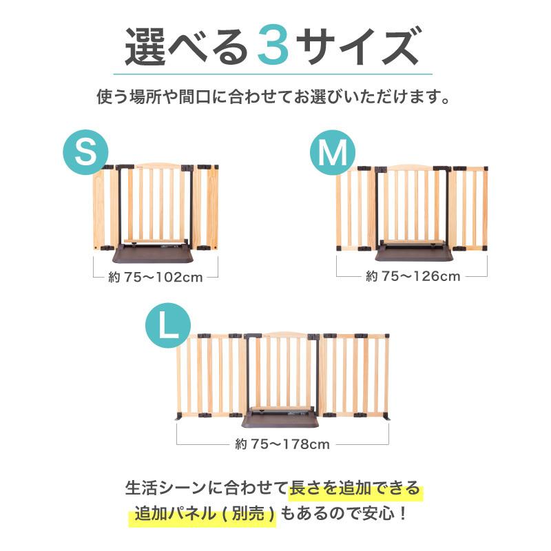 ベビーゲート 置くだけ 木製 おくだけドアーズ WOODY2 Sサイズ 日本育児｜cunabebe｜10