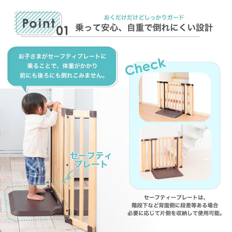 nihonikuji ベビーゲート 置くだけ 木製 おくだけドアーズ WOODY2 M
