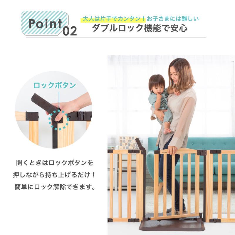 nihonikuji ベビーゲート 置くだけ 木製 おくだけドアーズ