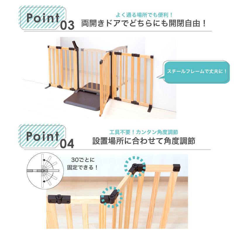 nihonikuji ベビーゲート 置くだけ 木製 おくだけドアーズ WOODY2 M