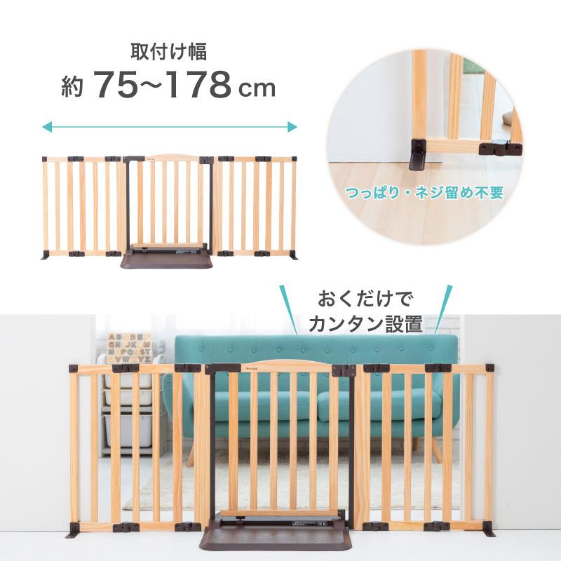 nihonikuji ベビーゲート 置くだけ 木製 おくだけドアーズ