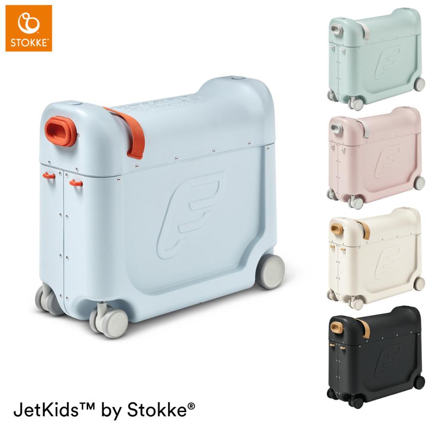 キャリーケース 機内持ち込み 子供用 ストッケ ジェットキッズ ベッドボックス 飛行機 機内 便利 グッズ Stokke正規販売店 Y Stk18dec13 01 Good Baby 通販 Yahoo ショッピング