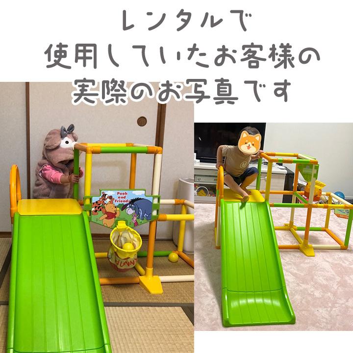 最大80%OFFクーポン ジャングルジム くまのプーさん ハニーポットおりたたみジム2 室内 遊具 折りたたみ baby くまのプーさん ハニーポットおりたたみジム2 ジャングルジム 滑り台