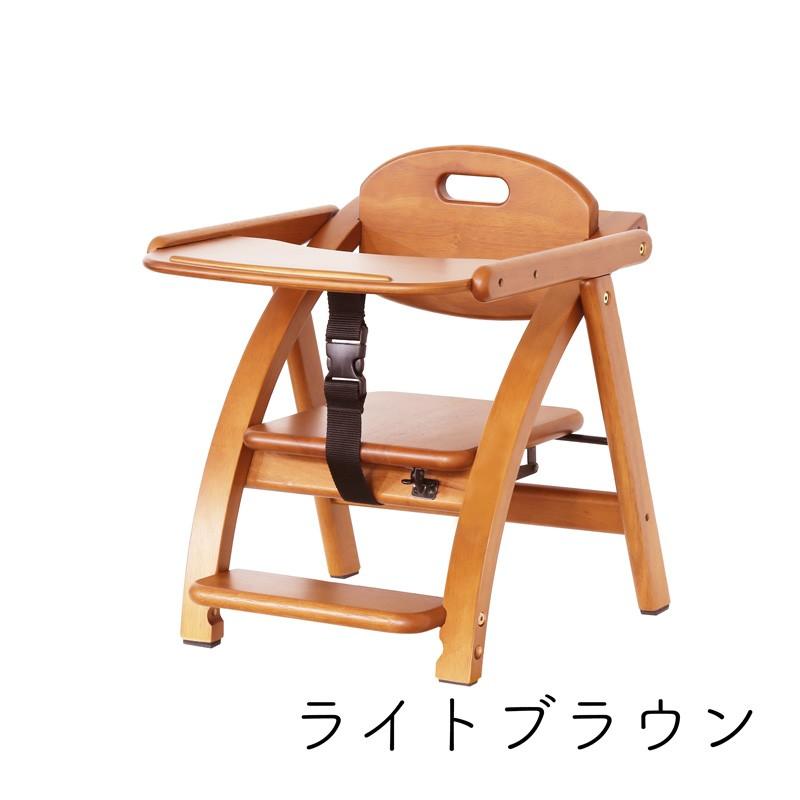 大和屋 ベビーチェア ロータイプ 木製 テーブル付き 折りたたみ アーチ 