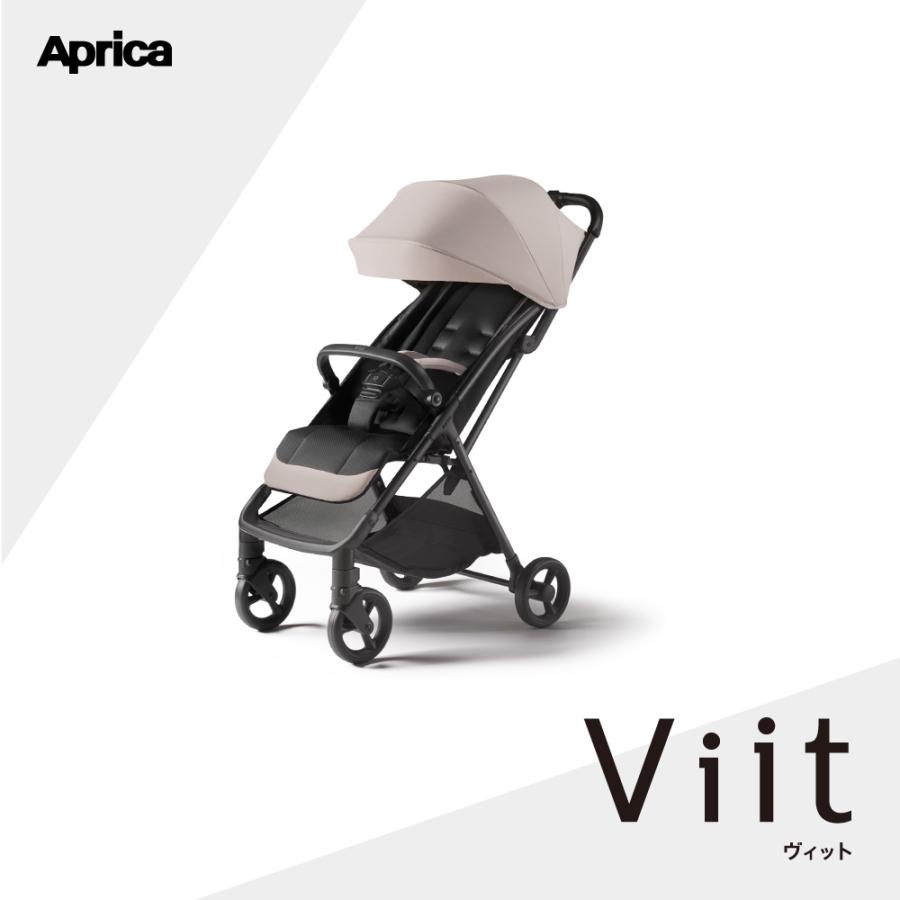 アップリカ（Aprica） レンタル ヴィット ベージュ B型ベビーカー 生後