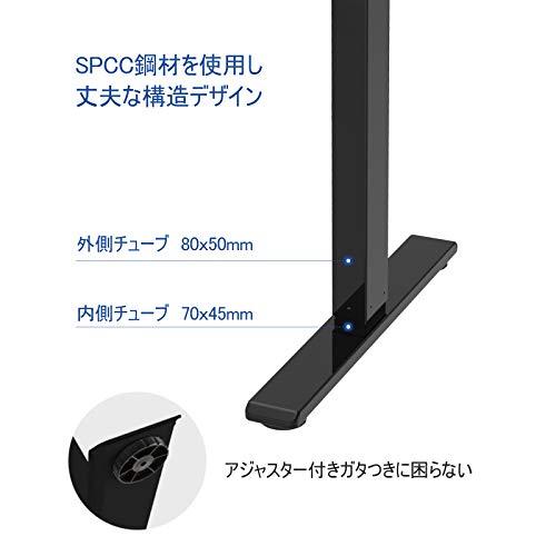 FlexiSpot 電動式スタンディングデスク脚 EG1（アップデート版） パソコンデスク 昇降デスク 高さ調節 学習机勉強机 ブラック（天板別売り） 