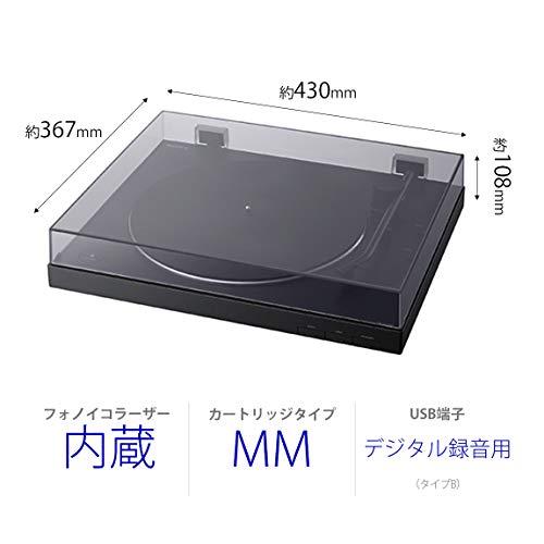 ソニー ステレオレコードプレーヤー Bluetooth対応 USB出力端子搭載 PS-LX310BT 