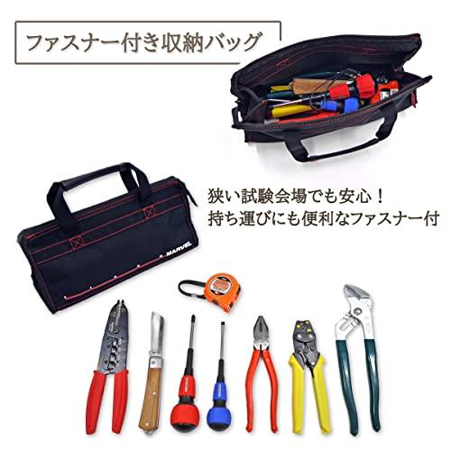 本物新品保証】 cuore.第一種電気工事士技能試験の練習材料セット 2022