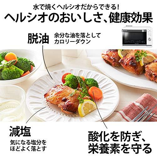 数量限定】【数量限定】シャープ スチームオーブンレンジ ヘルシオ 18L