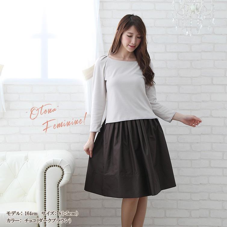 日本製 スカート ひざ丈 レディース 女性 婦人 黒 秋 冬 タフタ フレア  