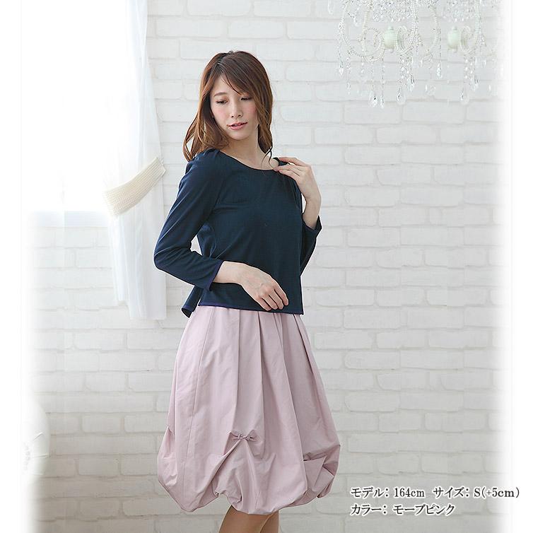 日本製 バルーンスカート スカート レディース 女性 婦人 ひざ丈 膝丈  