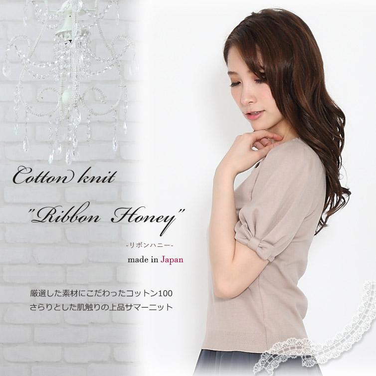 日本製 半袖 カットソー レディース パフスリーブ 上品 シンプル きれいめ コットンニット ｔシャツ 女性 婦人 ブランド サマーニット 春 夏 日本製 半袖 カットソー レディース パフスリーブ 上品 シンプル