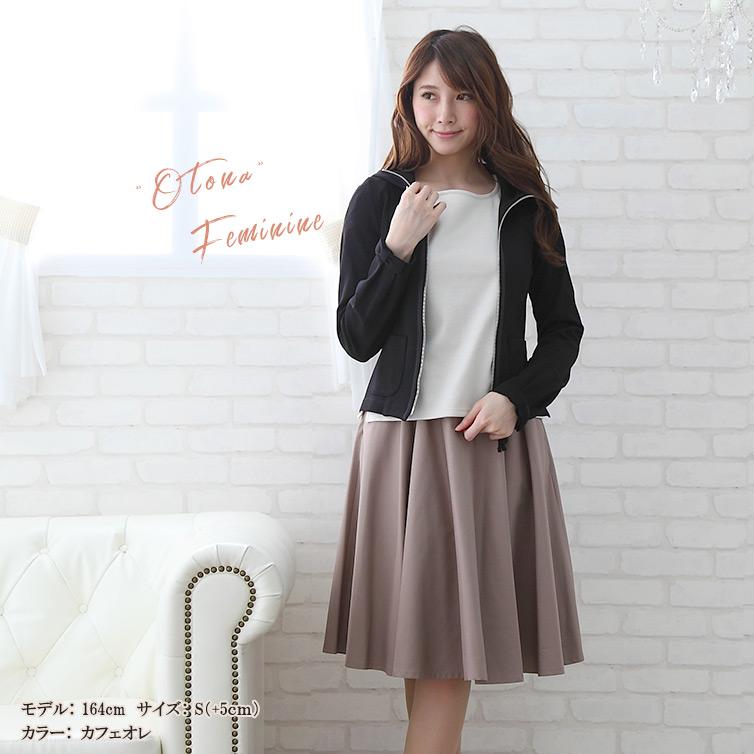 日本製 スカート ポケット タフタ レディース 女性 婦人 ひざ丈 フレア