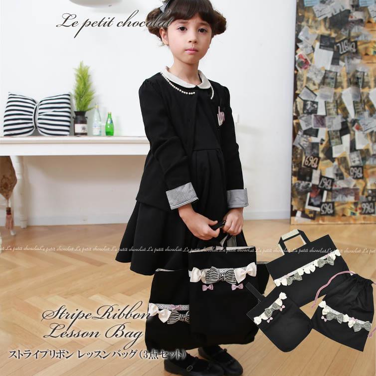 インド刺繍生地 巾着バッグ 合皮 ショルダーバッグ ハンドメイド