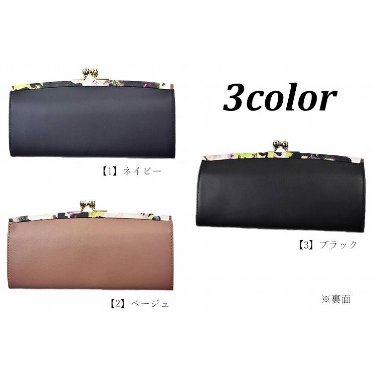 新品paul smithヘイジーパンジートリム長財布 Paul Smith ポールスミス 長財布 財布 がま口 レディース