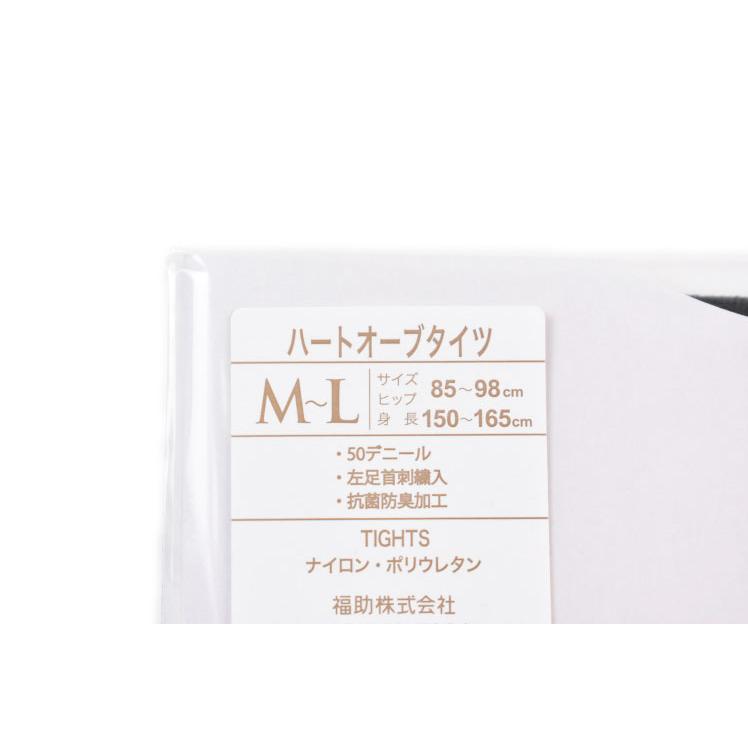 Vivienne Westwood（ヴィヴィアンウエストウッド） タイツ レディース
