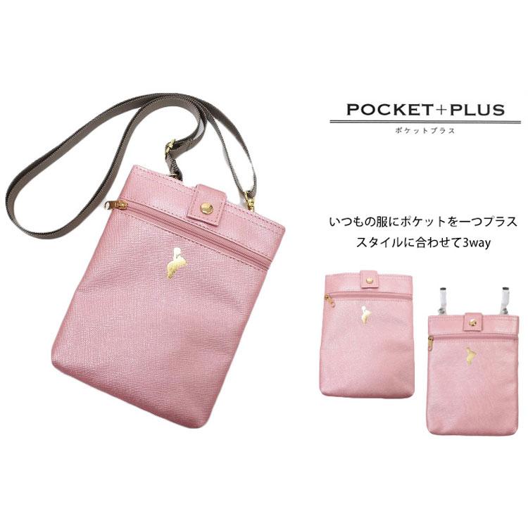 9円 全国総量無料で ディズニー ポシェット 移動 ポケット ショルダー ポーチ 3way 女の子 くまのプーさん ピンク ハンカチ ティシュ 携帯ケース キッズ ジュニア 子供 小学生