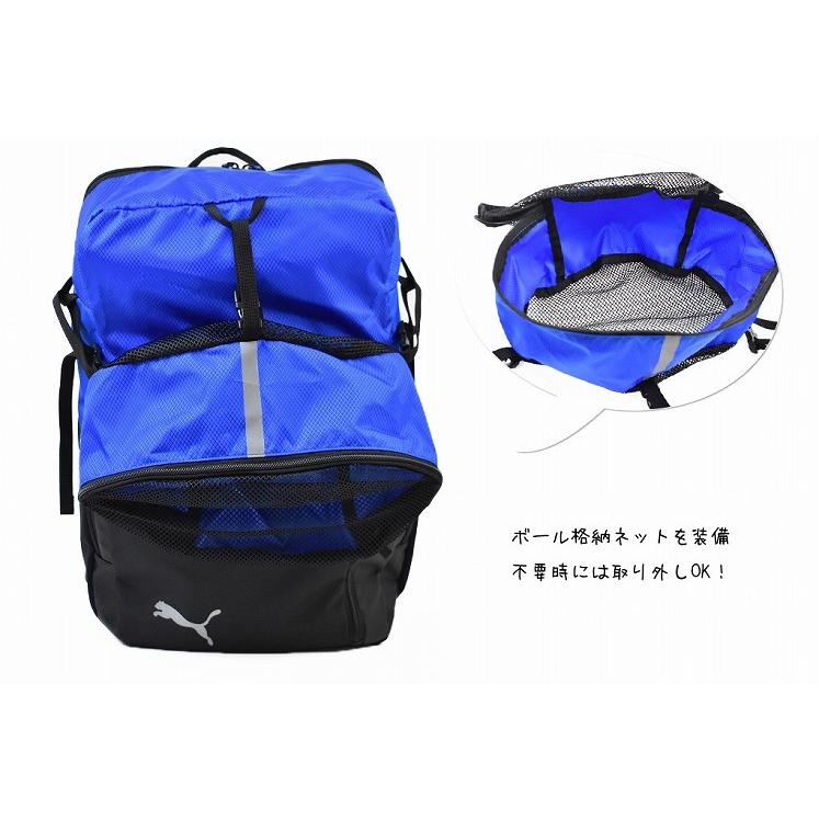 PUMA（プーマ） リュック サッカー ジュニア 子供 キッズ ボール収納