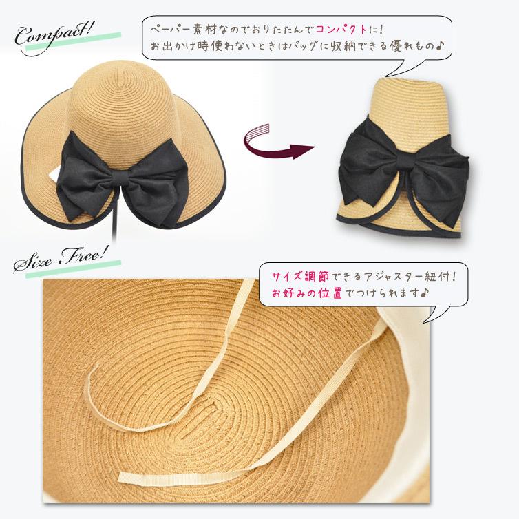 帽子 レディース 麦わら帽子 ペーパーハット リボン ベージュ 白 黒 92 