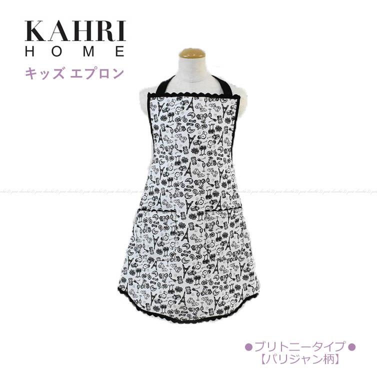 カーリホーム KAHRI HOME キッズエプロン エプロン 子供 120cm Aライン パイピング コットン パリジャン柄 白 黒 ホワイト ブラック 入園・入学準備｜cuore777