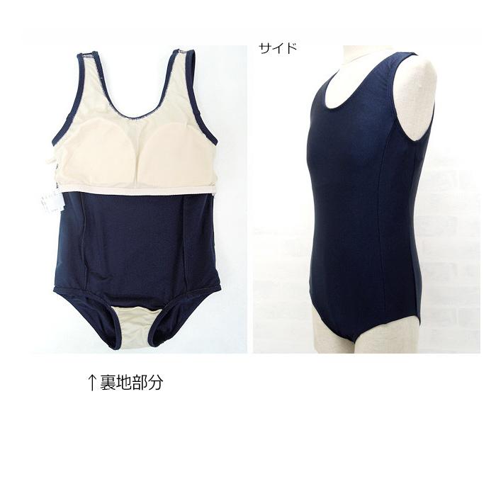 スクール 水着 ワンピース UPF50+ 紫外線対策加工 865645 紺