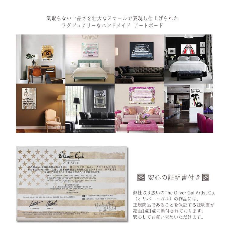 Oliver Gal オリバーガル 絵画 絵 ルイ ヴィトン バッグ トイ Oliver Gal オリバーガル 絵画 絵 ルイ ヴィトン バッグ トイ