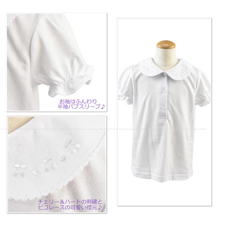 ブラウス 半袖 女の子 スクールブラウス 丸襟 チェリー 刺繍 1103