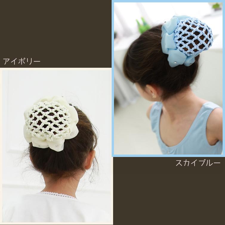 バレエ ヘアネット お団子ネット シニヨン キッズ ジュニア 大人