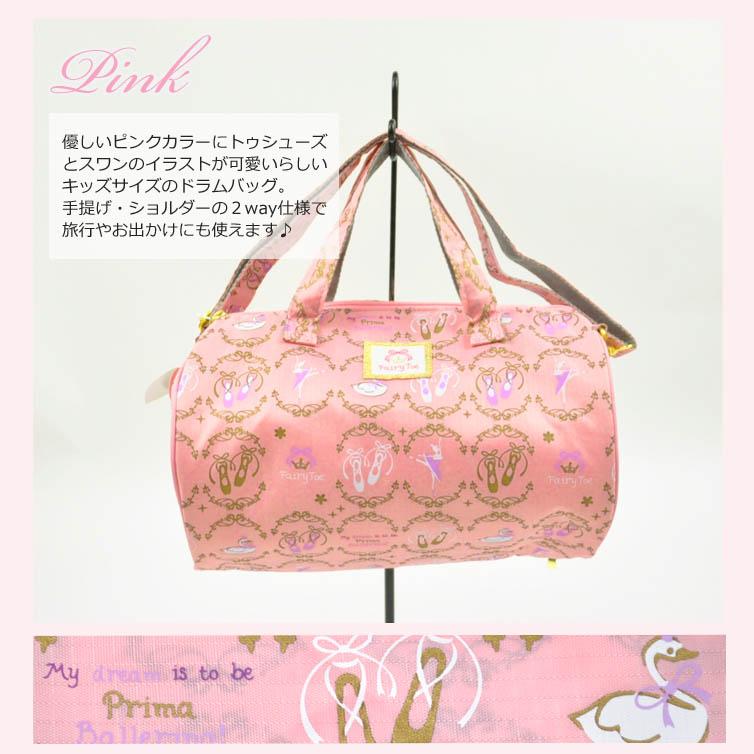 レッスンバッグ Amazon.co.jp: [クツワ] レッスンバッグ ハイマイズー HZ010