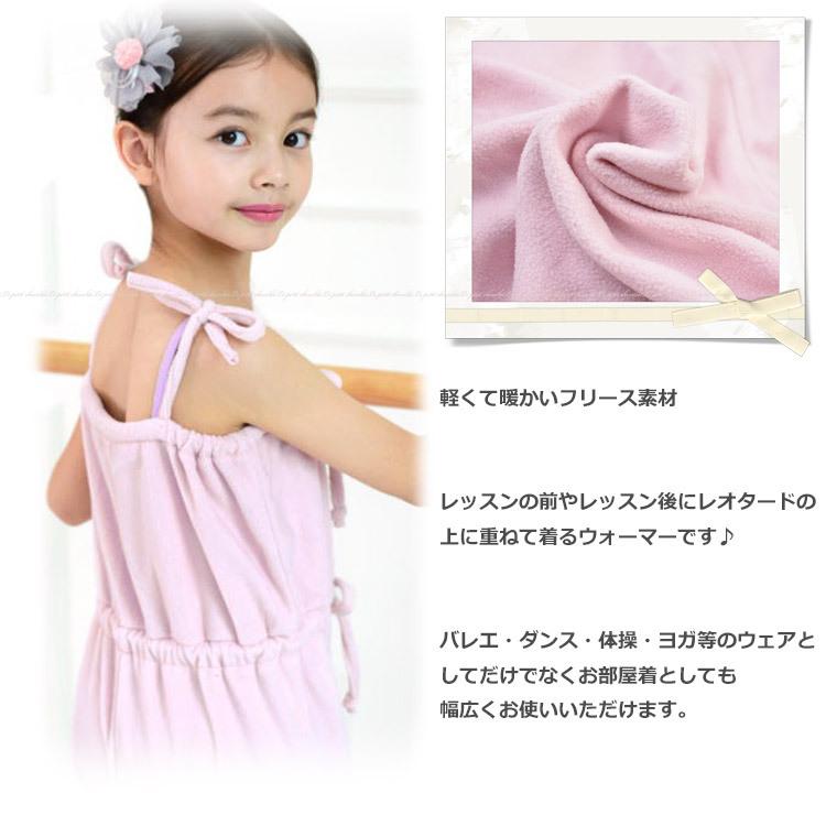 サンシャ バレエ ウォームアップ オールインワン ジュニア 大人 サンシャ バレエ ウォームアップ オールインワン ジュニア 大人