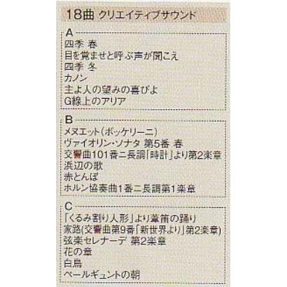 4MN535SR23 リズム 掛時計 電波からくり時計 振子時計 ソフィアーレプリモ RHYTHM CLOCK | RHYTHM（時計） | 02