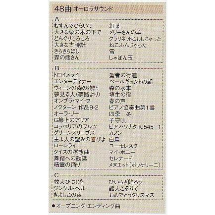 4MN545RH23 リズム 掛時計 電波からくり時計 スモールワールドアルディ RHYTHM CLOCK | RHYTHM（時計） | 03