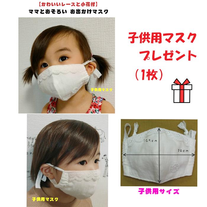 マスク おしゃれ 刺繍マスク レース ふんわり 日本製 洗える 布製 MSK-10｜cuorehandbag｜08