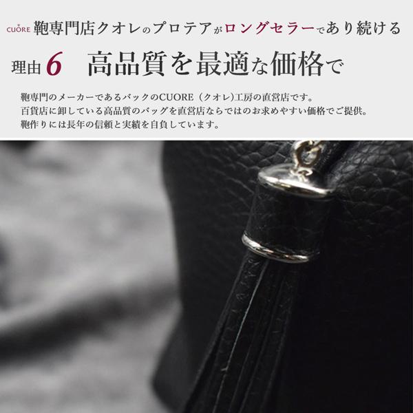 高品質 牛革 白レディース オシャレ ブラック　カバン　黒　便利 Jamale（ジャマレ） ［5%OFFクーポン］通勤バッグ レディース 日本製