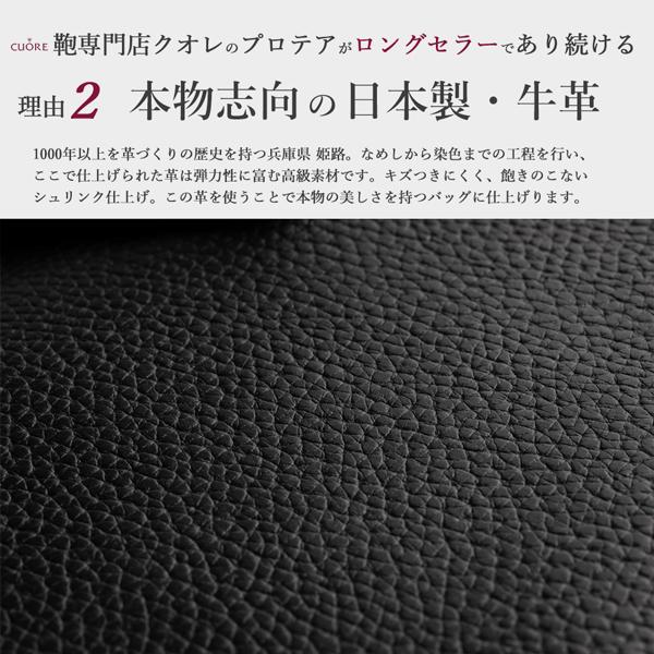 フォーマルバッグ 冠婚葬祭 日本製 本革 セレモニーバッグ レディース