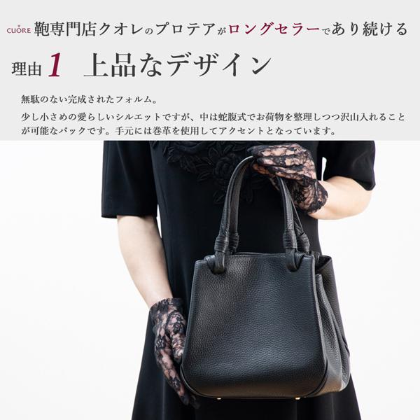 ハンドバッグ 日本製 本革 黒 母の日 牛革 鞄 通勤 日常使い 軽い  