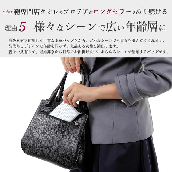 ハンドバッグ 日本製 本革 黒 母の日 牛革 鞄 通勤 日常使い 軽い