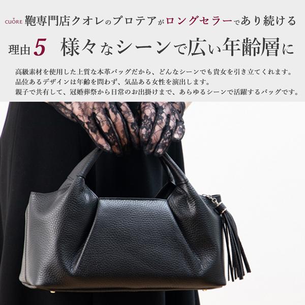 バッグ 日本製 本革 レディース 母の日 ハンドバッグ 黒 牛革 フォーマル行事 お受験 面接 冠婚葬祭 小さめ おしゃれ NO1198
