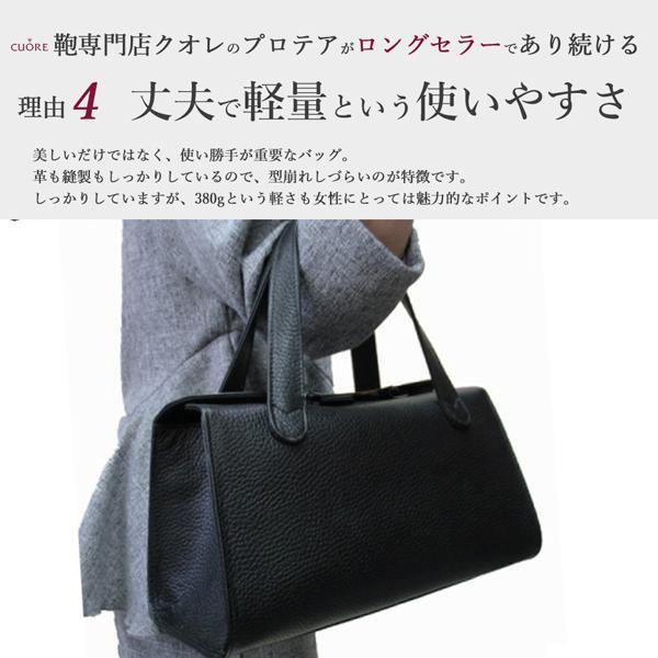 フォーマルバッグ 冠婚葬祭 日本製 本革 セレモニーバッグ フォーマルバッグ 冠婚葬祭 日本製 本革 セレモニーバッグ