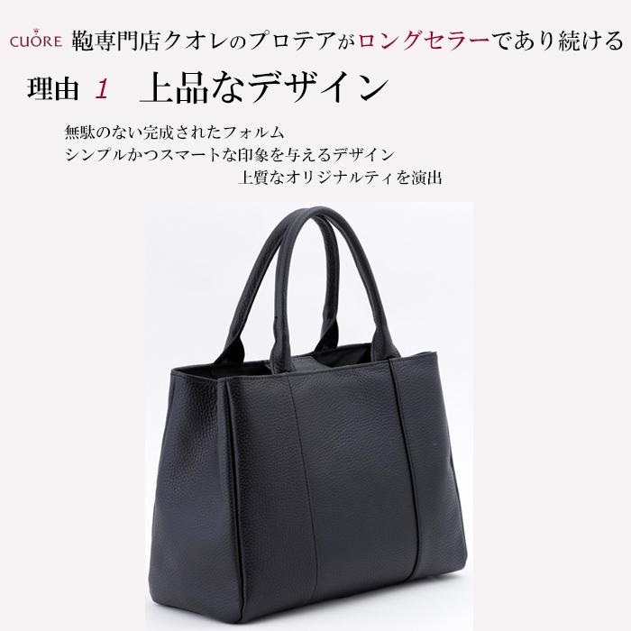 フォーマルバッグ 冠婚葬祭 日本製 本革 セレモニーバッグ レディース