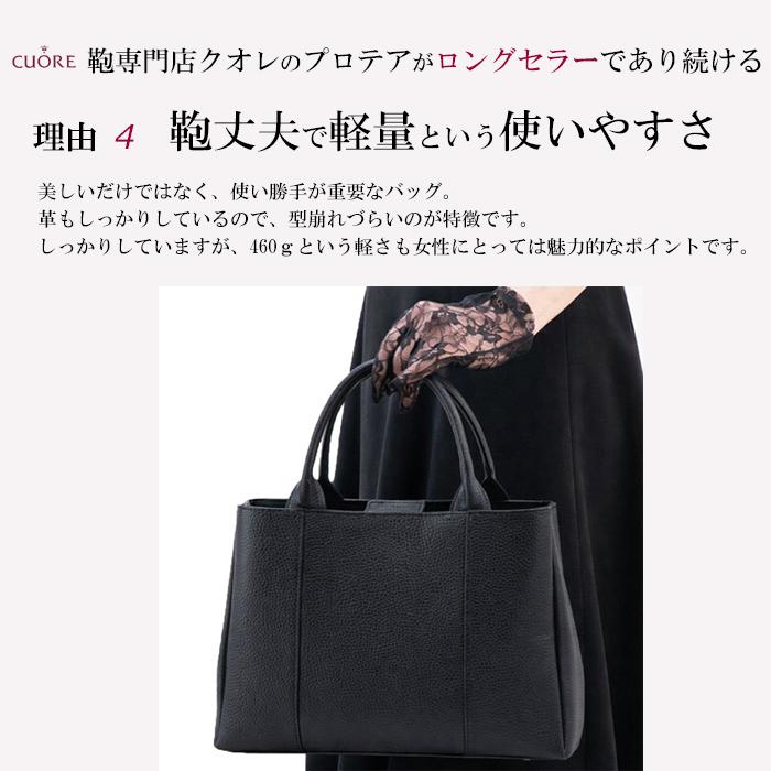 フォーマルバッグ 冠婚葬祭 日本製 本革 セレモニーバッグ レディース