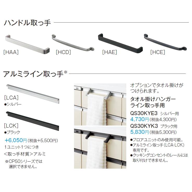 Panasonic パナソニック ラクシーナ ワイドカウンタータイプ Panasonic パナソニック ラクシーナ ワイドカウンタータイプ