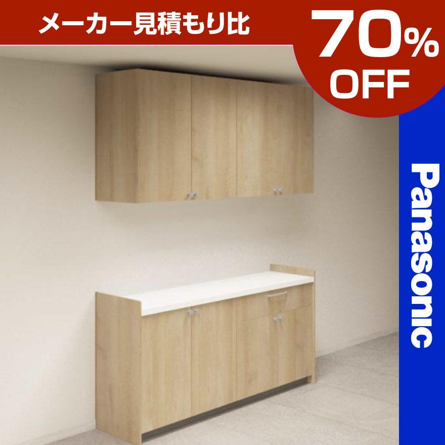 食器棚・キッチンカウンター s KAGUCOCO ロータイプ 食器棚 キッチンカウンター レンジ台 収納 完成品