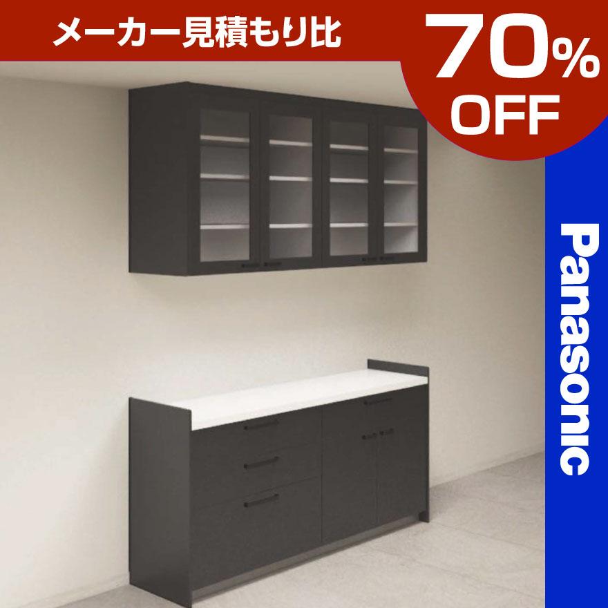 Panasonic（パナソニック） Panasonic Sクラス カップボード シンプル