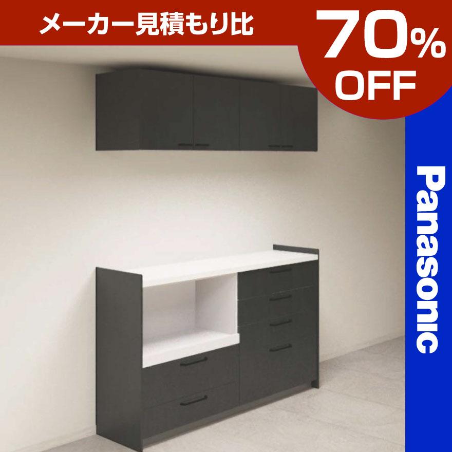 Panasonic（パナソニック） Panasonic Sクラス カップボード 家電収納