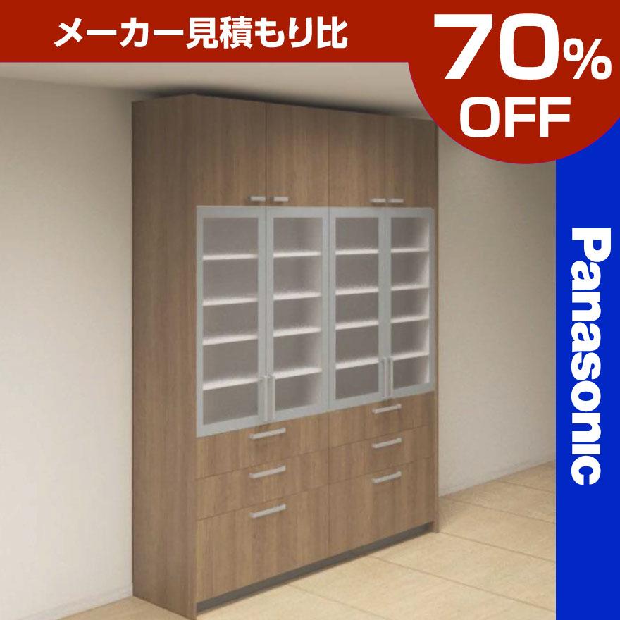 Panasonic（パナソニック） Panasonic Sクラス カップボード アルミ