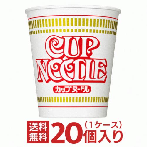 日清 カップヌードル 1ケース 20個入 ケース まとめ買い 箱 予約販売 品多く 本 カップラーメン