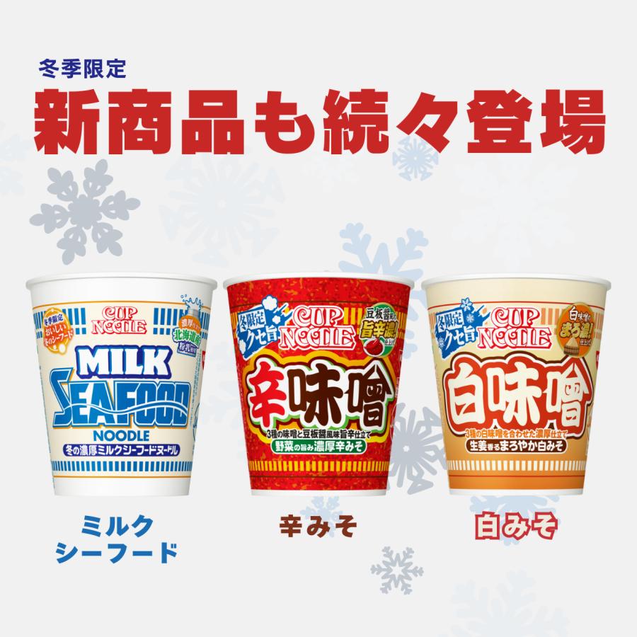 カップヌードル タテ型 カップラーメン 選べる3ケース 合計60個分