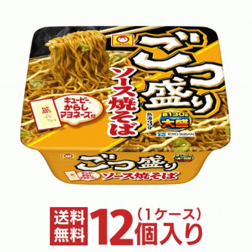 ごつ盛り マルちゃん ソース焼そば 12個入1ケース 東洋水産 カップ